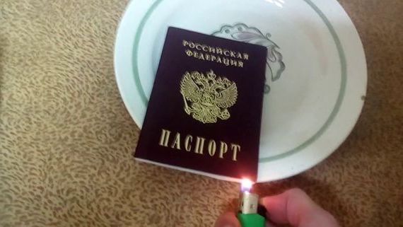 прописка в Кондрово